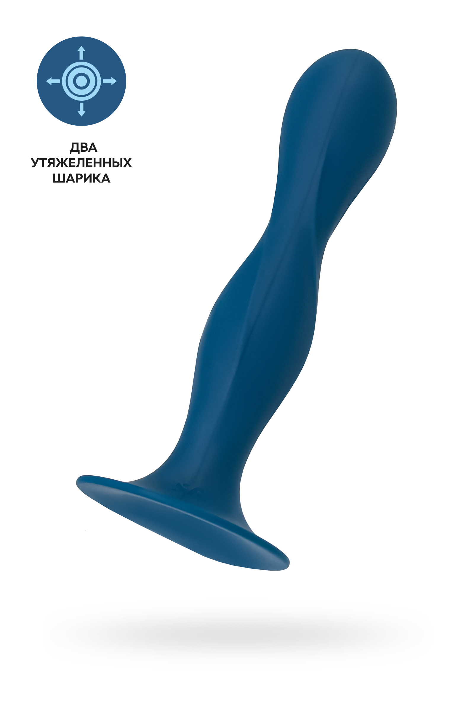 Фаллоимитатор Satisfyer Double Ball-R, силикон, синий, 16,5 см