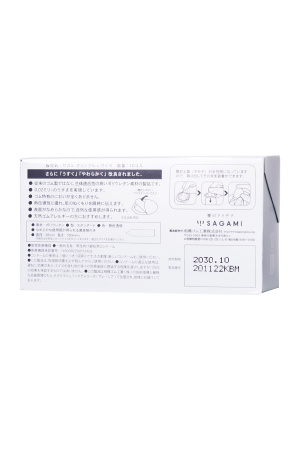 Презервативы Sagami №10 полиуретановые Original 002 