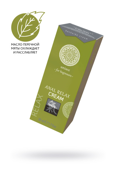 Крем интимный  ANAL RELAX CREAM 50 мл.