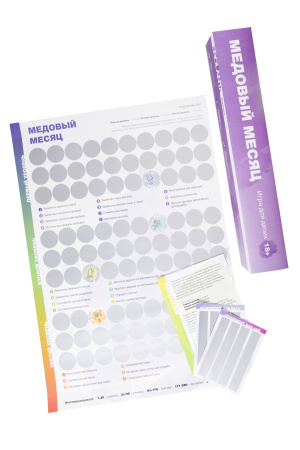 Игра со скретч-слоем Erolanta ""Медовый месяц"" 