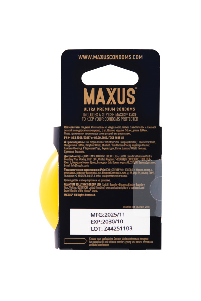 Презервативы Maxus Custom Made 56 гладкие X-Edition, 3 шт